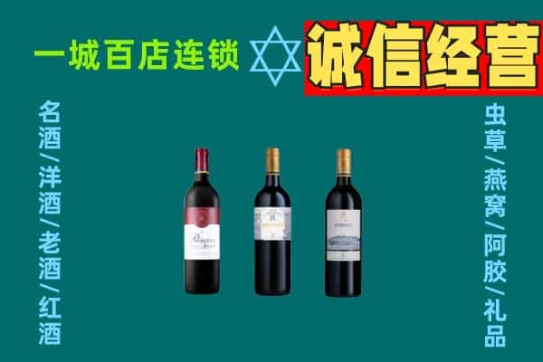龙文区上门回收哪些红酒价格