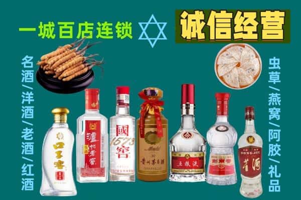 龙文区回收五粮液酒瓶