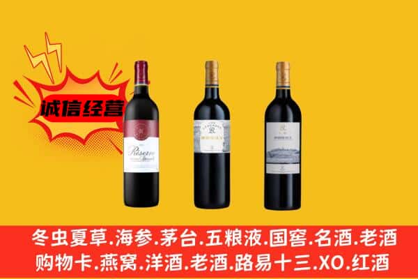 龙文区上门回收拉菲价格