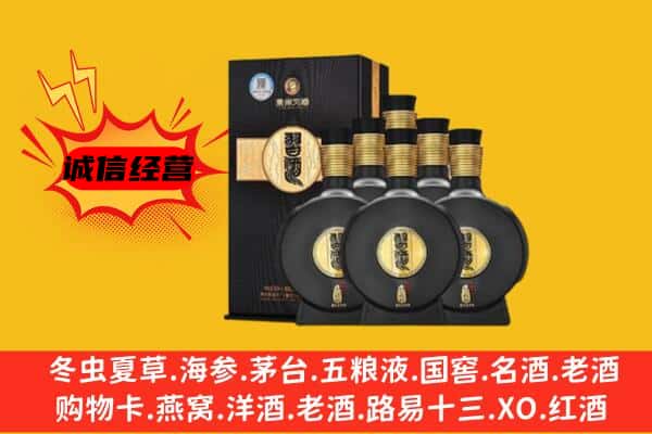 龙文区上门回收习酒价格