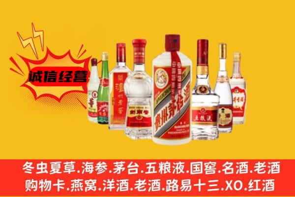 龙文区回收老名酒