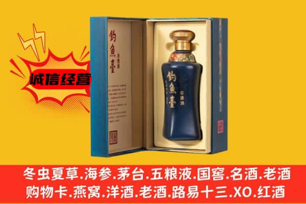 龙文区上门回收钓鱼台价格