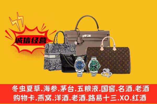 龙文区回收奢侈品