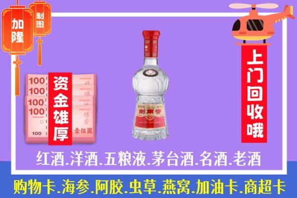 龙文区回收剑南春怎么定价