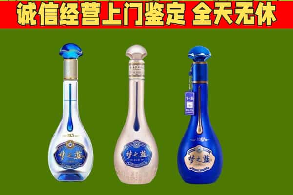 龙文区回收哪些梦之蓝